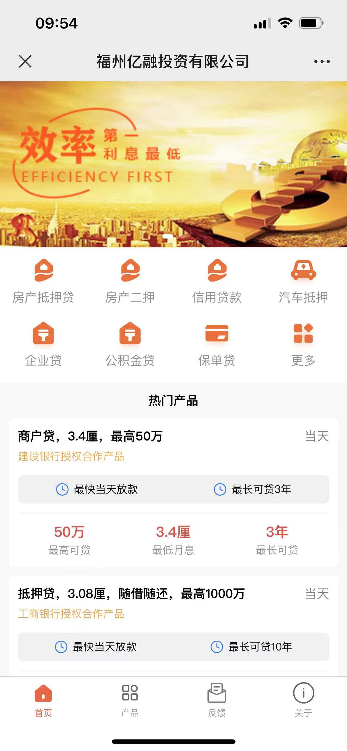 投資網站模版