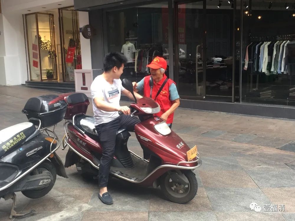 正能量滿滿！為福清這些銀發力量點贊！