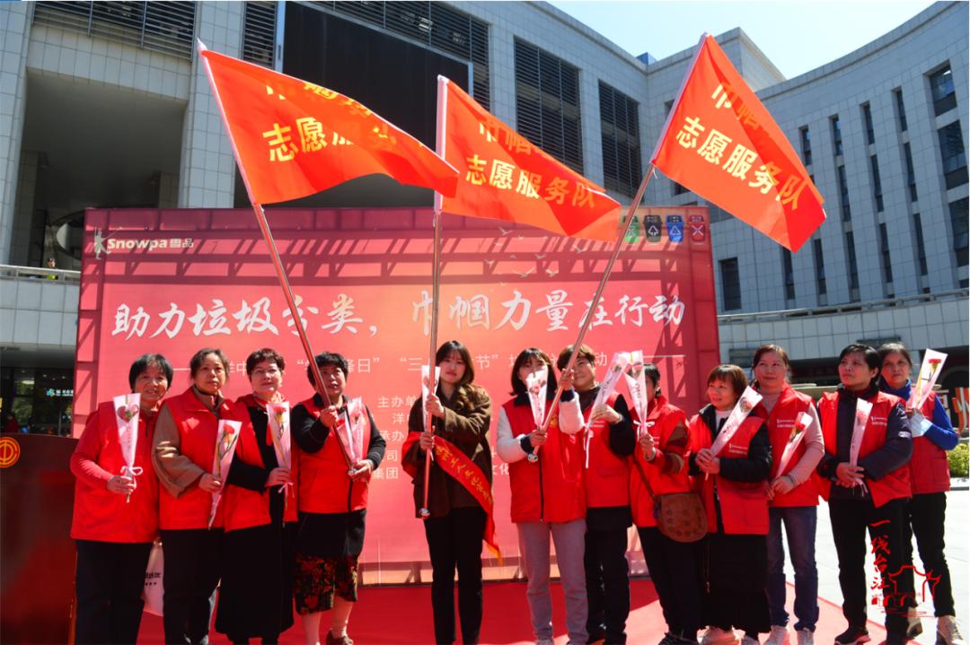 臺(tái)江區(qū)成立3支巾幗垃分志愿者服務(wù)隊(duì)