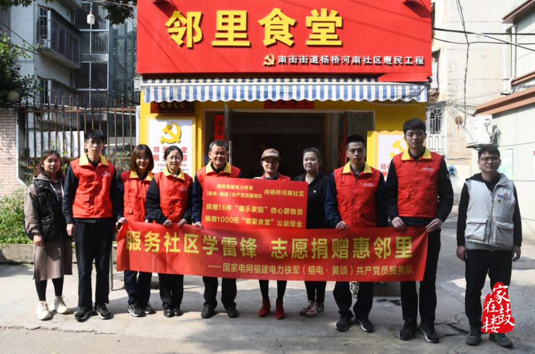 點贊！鼓樓“最宜居社區”出爐啦！