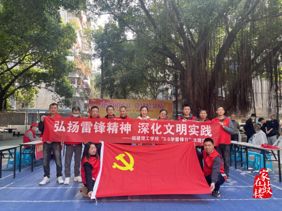 點贊！鼓樓“最宜居社區”出爐啦！