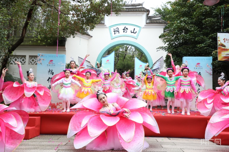 2022“中華花朝節(jié)”在福州煙臺(tái)山公園啟幕