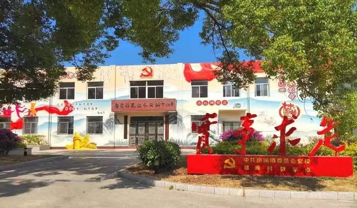 福清漁溪鎮建新村：從老區村邁向省小康庫區示范村
