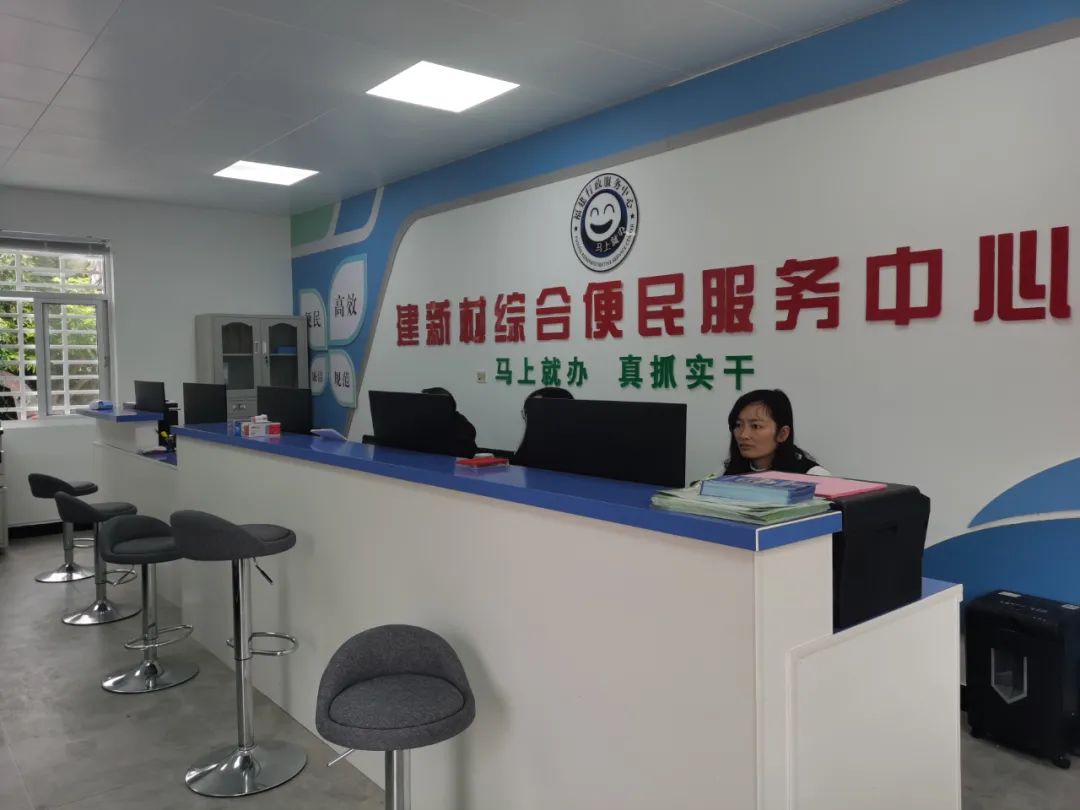 福清漁溪鎮建新村：從老區村邁向省小康庫區示范村