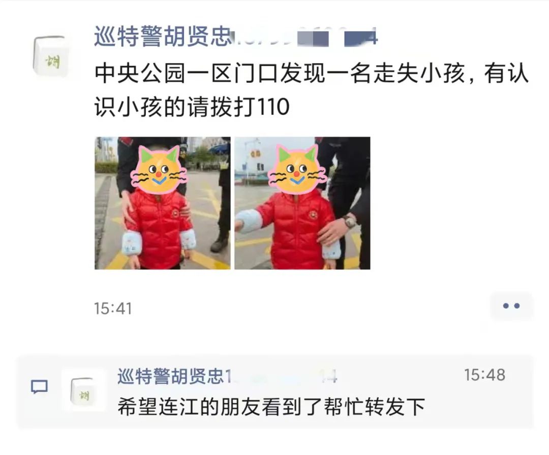 才2歲！福州一陌生男童拉著你“逛街”，是什么體驗(yàn)？