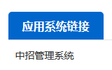 快訊！福州中考報名時間確定！