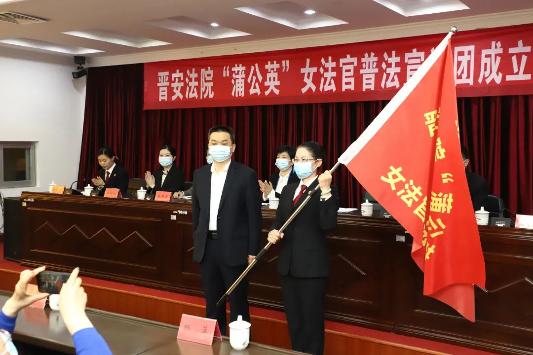 授旗！晉安全省率先成立！