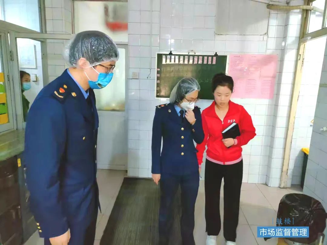 鼓樓區(qū)守護校園食品安全底線