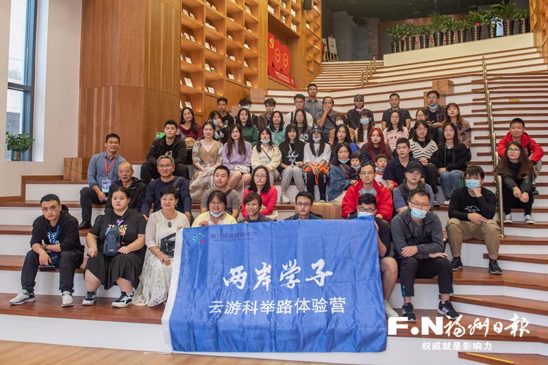 福州建設(shè)臺(tái)胞臺(tái)企登陸第一家園先行城市