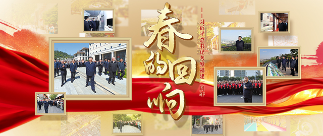 感恩奮進這一年丨福州聚力創造高品質生活