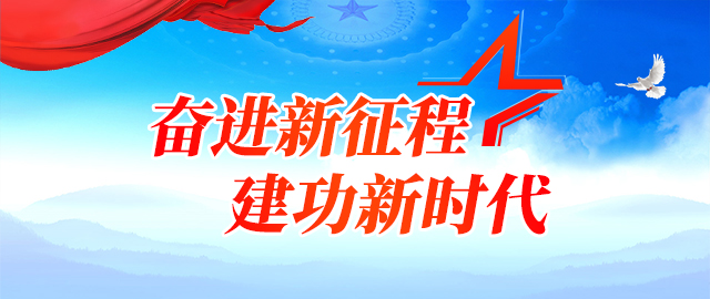 福州四城區“水電氣網”實現一窗通辦