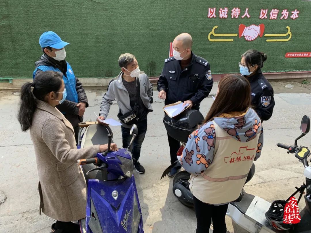 安泰街道以網格化助力文明創(chuàng)建