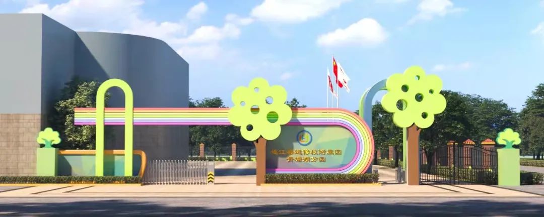 看過來！連江這一片教育資源貫通布局