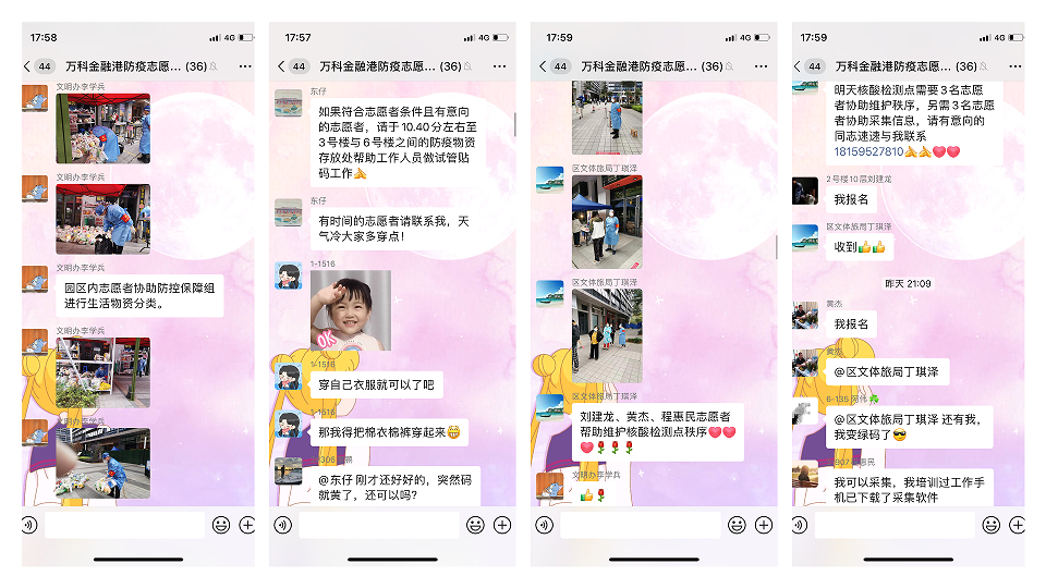 是他們！匯聚“星星之火”， 燃起“燎原之力”！