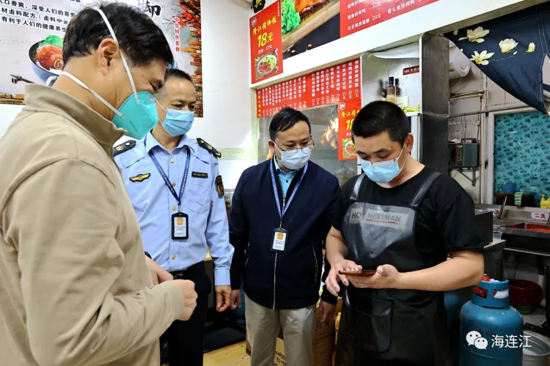 連江，嚴查！