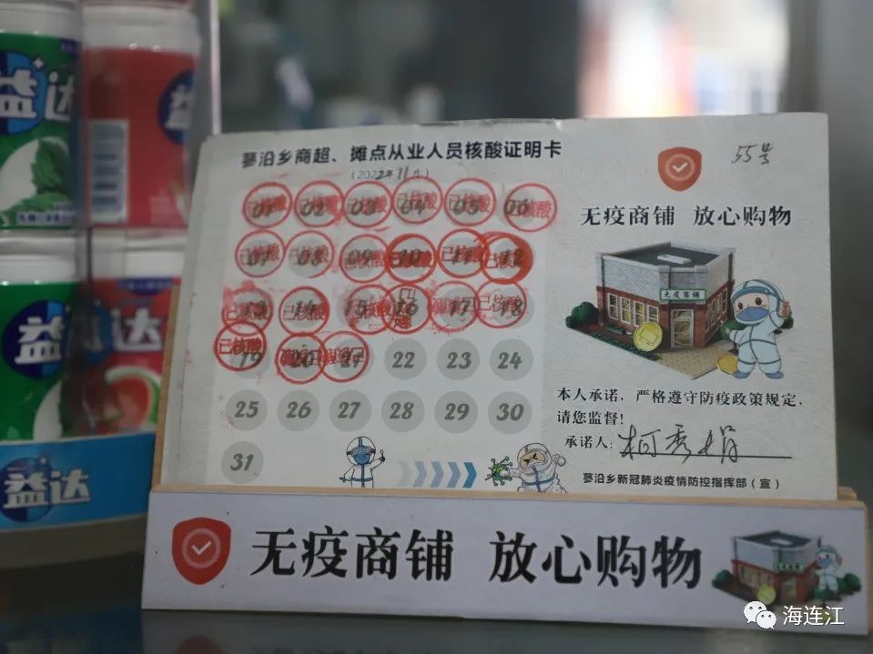 無疫創(chuàng)建！連江這里有創(chuàng)新，有實招！
