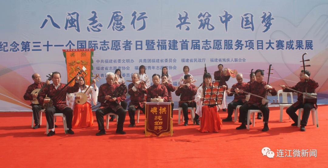 正在公示！連江這個(gè)案例入選國(guó)家級(jí)名單