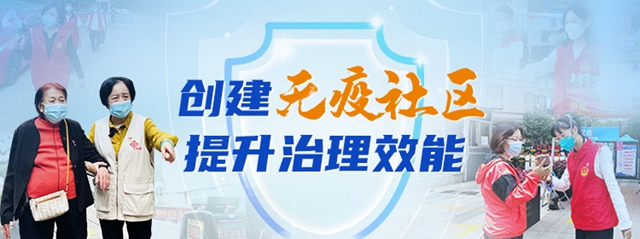 評分、發獎！連江這里“無疫”有新招