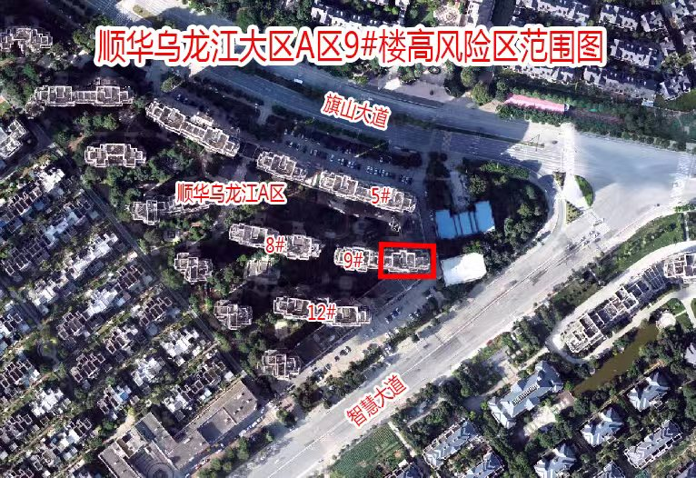 福州高新區(qū)新劃定2個高風(fēng)險區(qū)