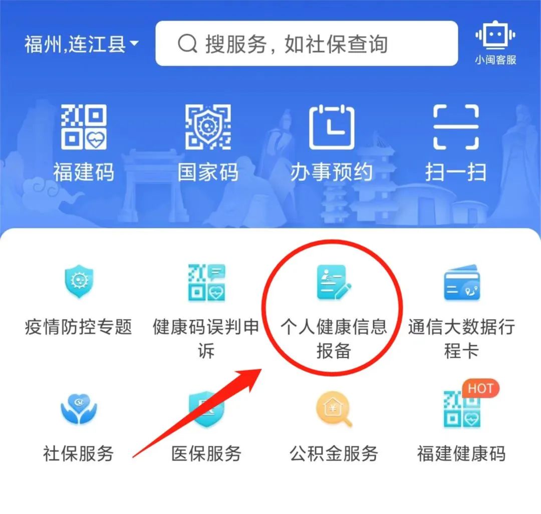 五天五檢三不！這份入連申報指南請收下！
