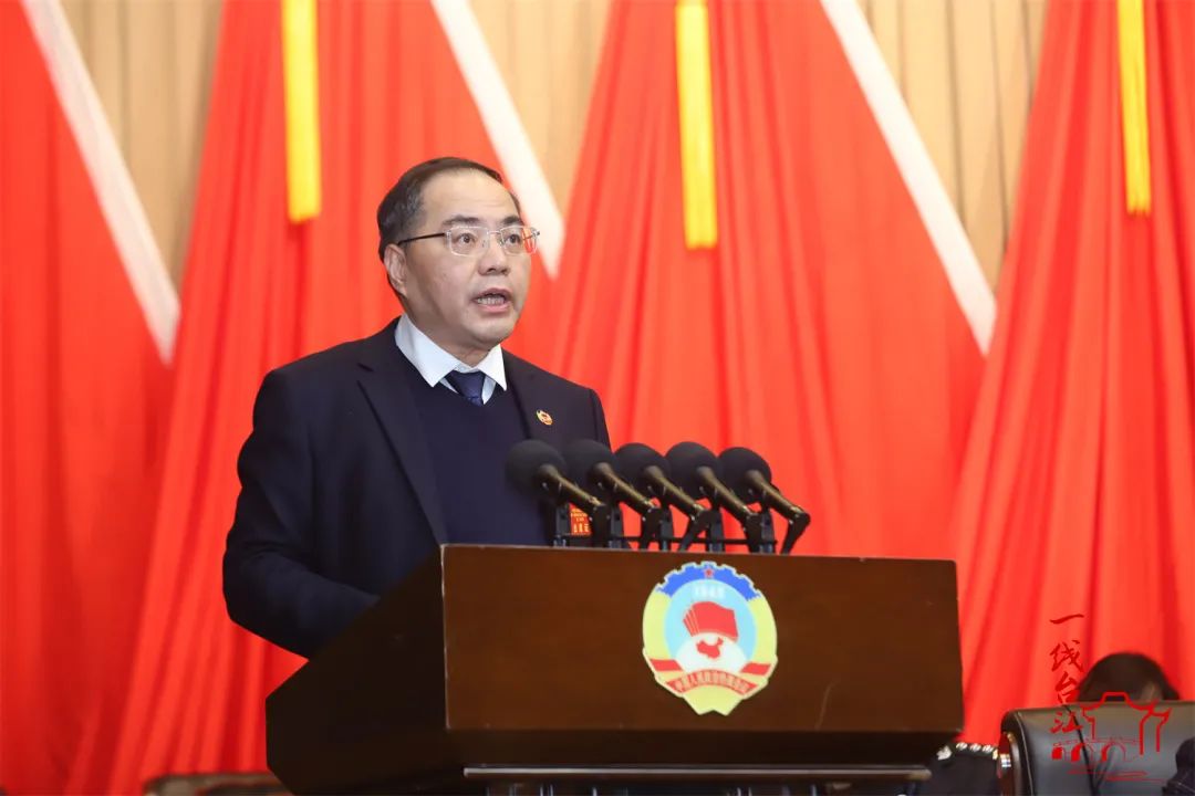臺江區(qū)政協(xié)十屆二次會議開幕