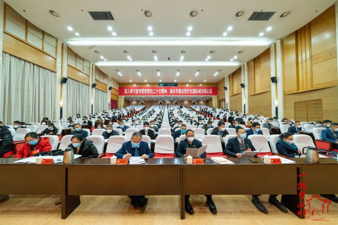 臺江區(qū)政協(xié)十屆二次會議開幕