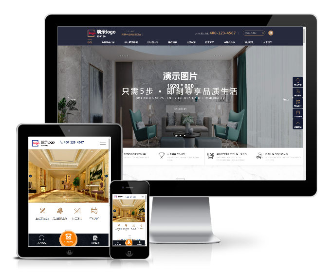 高端品牌家裝設(shè)計(jì)類網(wǎng)站模板(響應(yīng)式)
