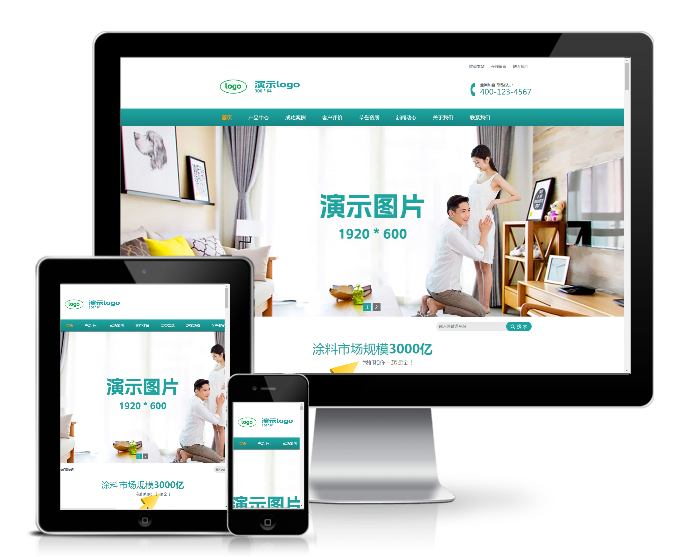營銷型綠色環(huán)保貝殼粉生態(tài)涂料模板(帶手機(jī)版)