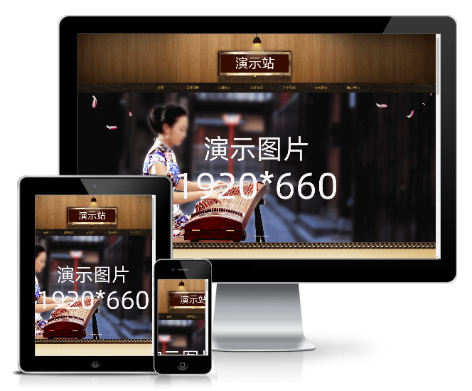 古典樂器古箏學習班類網站模板(帶手機版)