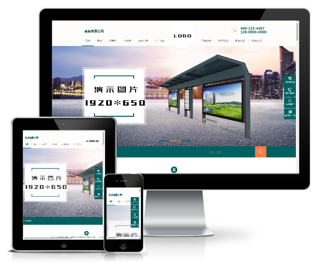 營銷型戶外設備類網站模板(帶手機版)