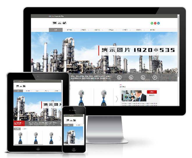 工業(yè)機(jī)械原材料煤炭類企業(yè)網(wǎng)站模板(帶手機(jī)端)