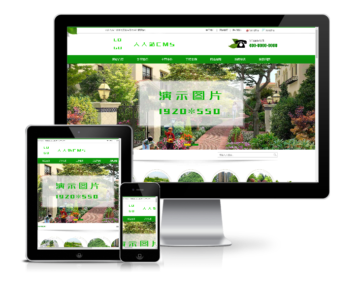 營銷型綠色市政園林綠化類網(wǎng)站模板(帶手機端)