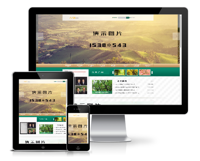 綠色高端農(nóng)業(yè)園林類行業(yè)整站模板