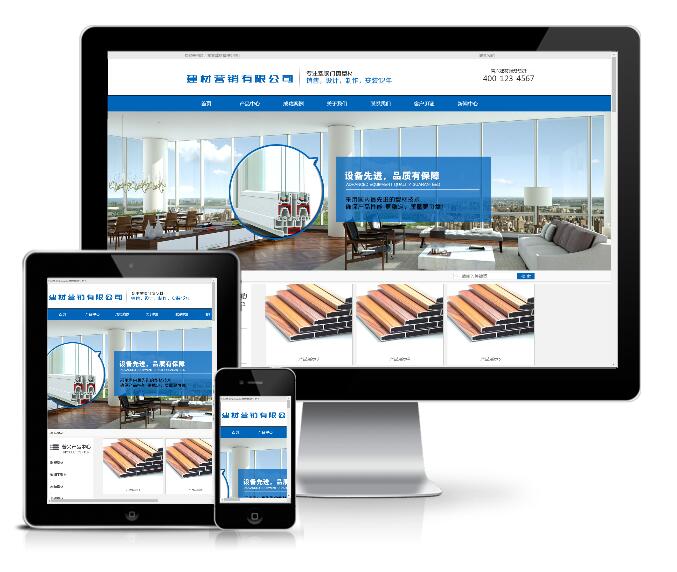 建材營銷類企業(yè)公司模板(帶手機(jī)端)