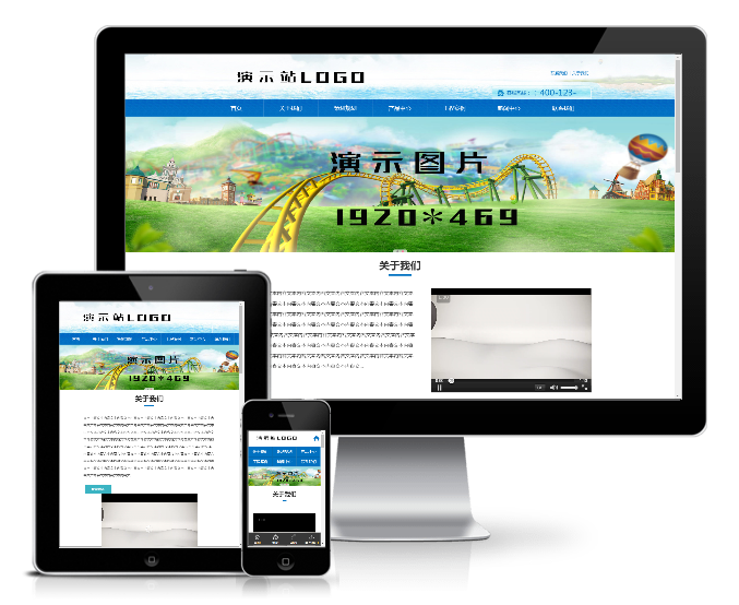 響應(yīng)式水上樂園設(shè)備類網(wǎng)站模板