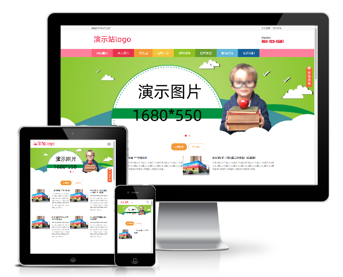 幼兒幼教教育類企業響應式模板(響應式)